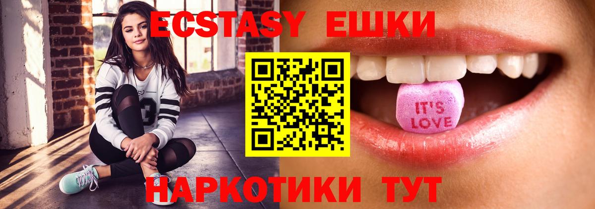 ЭКСТАЗИ Philipp Plein  Вход с VPN  Экстази TESLA  Ecstasy  Благовещенск 