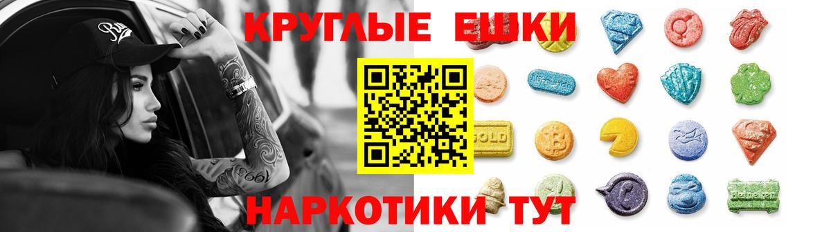 Ecstasy TESLA Благовещенск