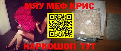 герыч Будённовск