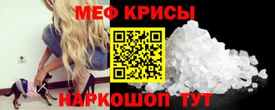 прущая мука Бугуруслан