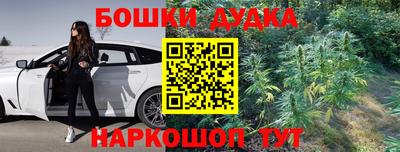 прущая мука Бугуруслан