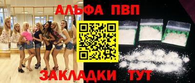 apvp Бузулук