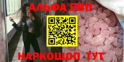 apvp Бузулук
