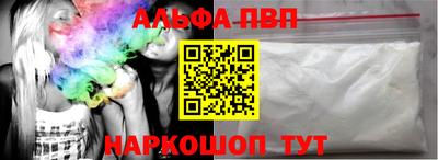 apvp Бузулук