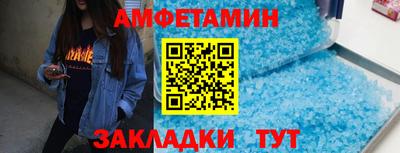 герыч Будённовск
