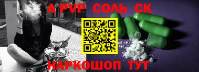 apvp Бузулук