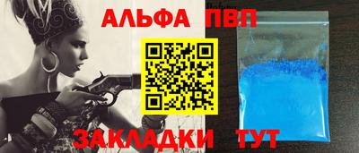 apvp Бузулук