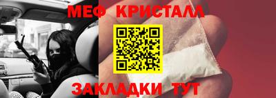 прущая мука Бугуруслан
