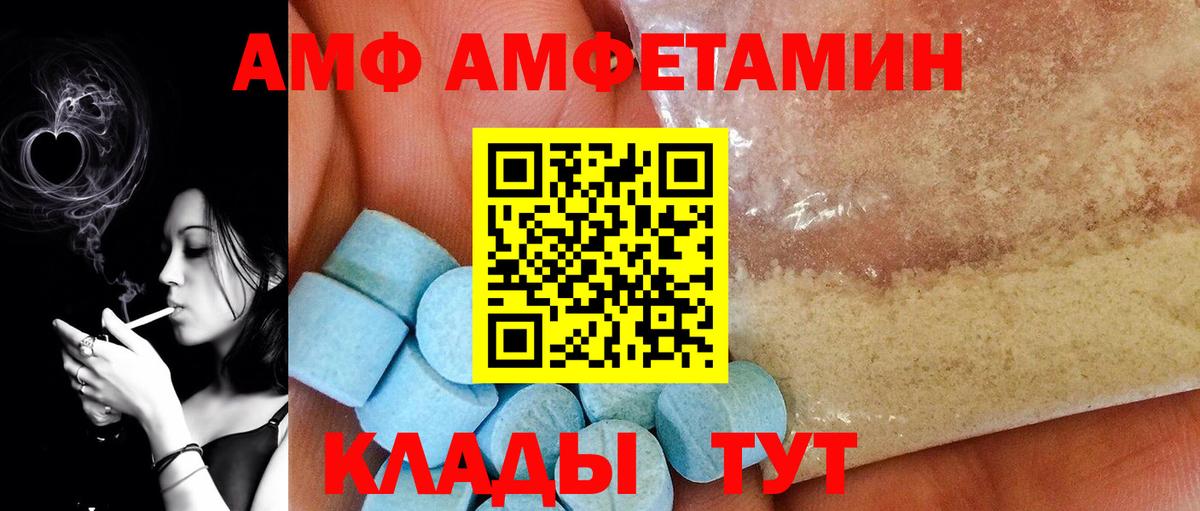 Метамфетамин Methamphetamine  Вход с VPN  Благовещенск  Метамфетамин Methamphetamine 