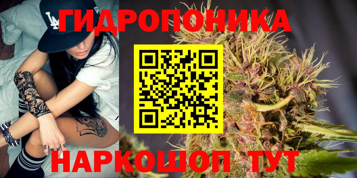 МАРИХУАНА сатива  МАРИХУАНА MAZAR  Благовещенск  Вход с VPN 